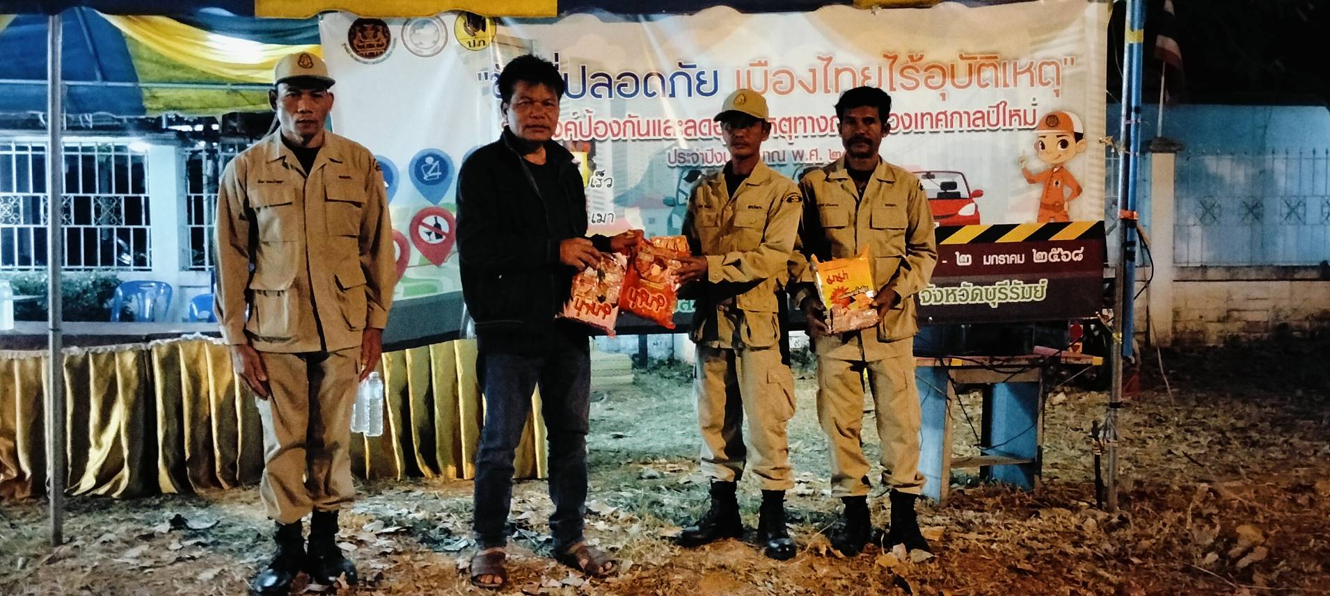 ลงพื้นที่ตรวจเยี่ยมจุดบริการประชาชนในช่วงเทศกาลปีใหม่ ประจำปีงบประมาณ พ.ศ.2568