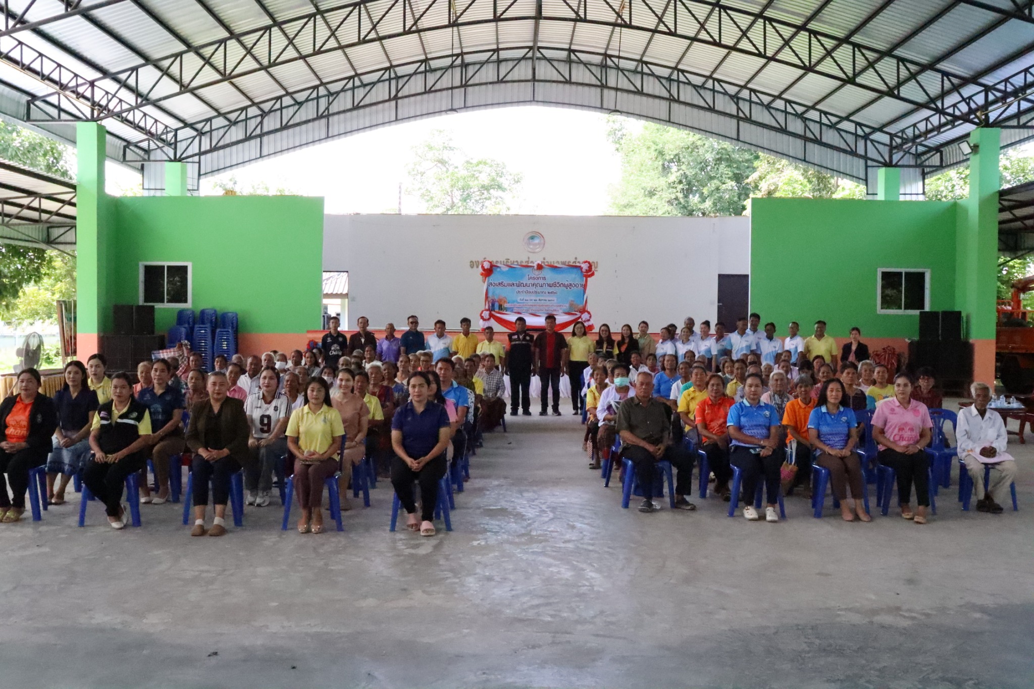 โครงการส่งเสริมและพัฒนาคุณภาพชีวิตผู้สูงอายุ ประจำปีงบประมาณ 2568