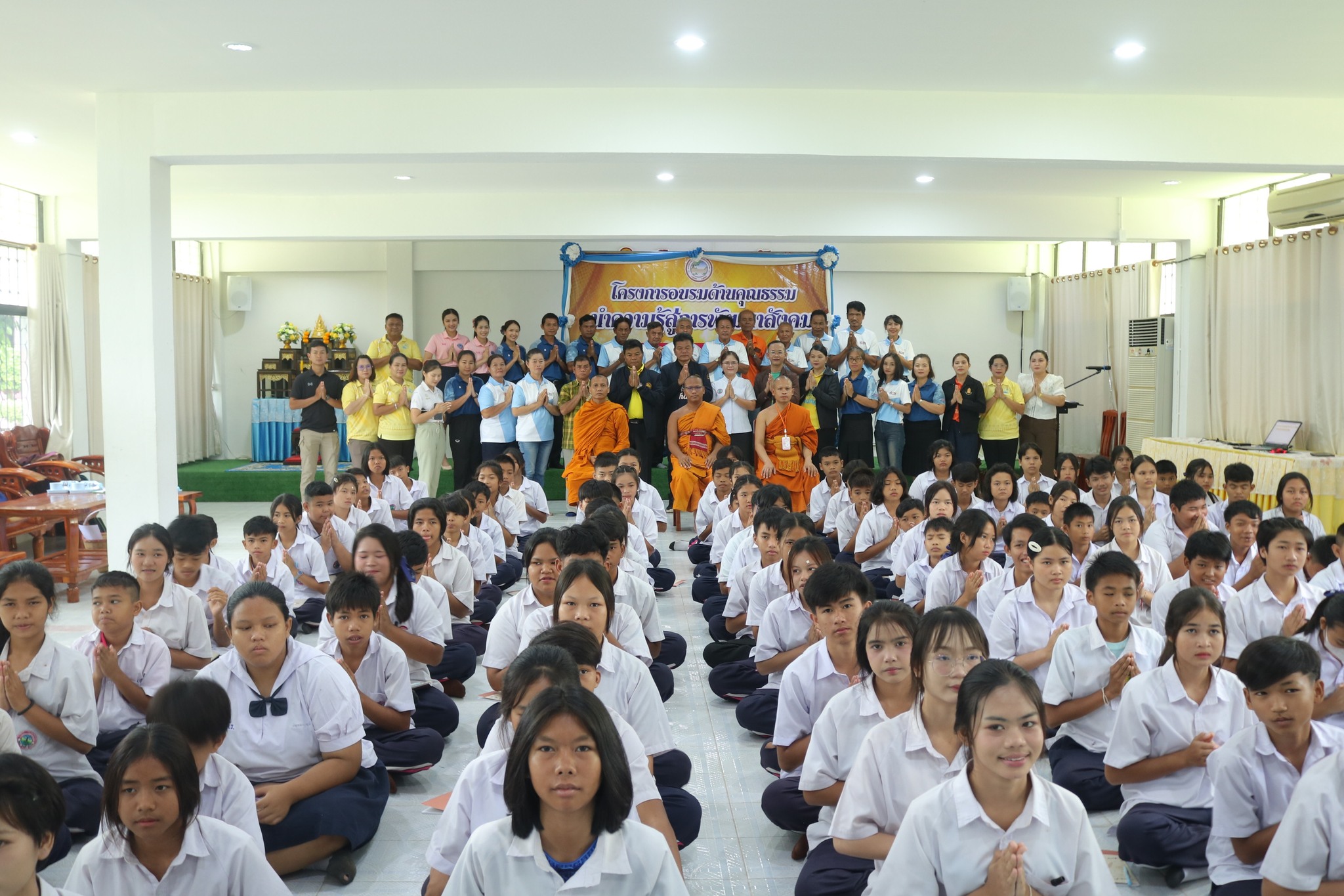 โครงการอบรมด้านคุณธรรมนำความรู้สู่การพัฒนาสังคม ประจำปีงบประมาณ พ.ศ.2568