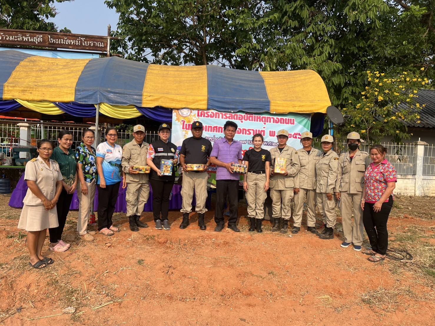 โครงการลดอุบัติเหตุทางถนนในช่วงเทศกาลสงกรานต์ประจำปีงบประมาณ 2566