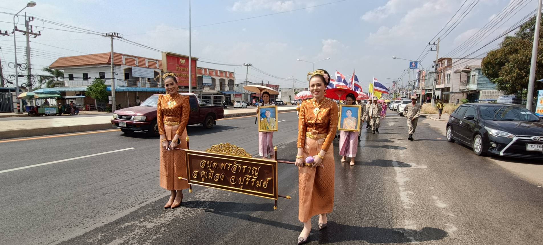 โครงการพิธีเปิดงานสักการะเจ้าพ่อหลวงอุดม งานของดีอำเภอคูเมือง งานกัญชาเพื่อประชาชนและงานกาชาด ประจำปี 2566
