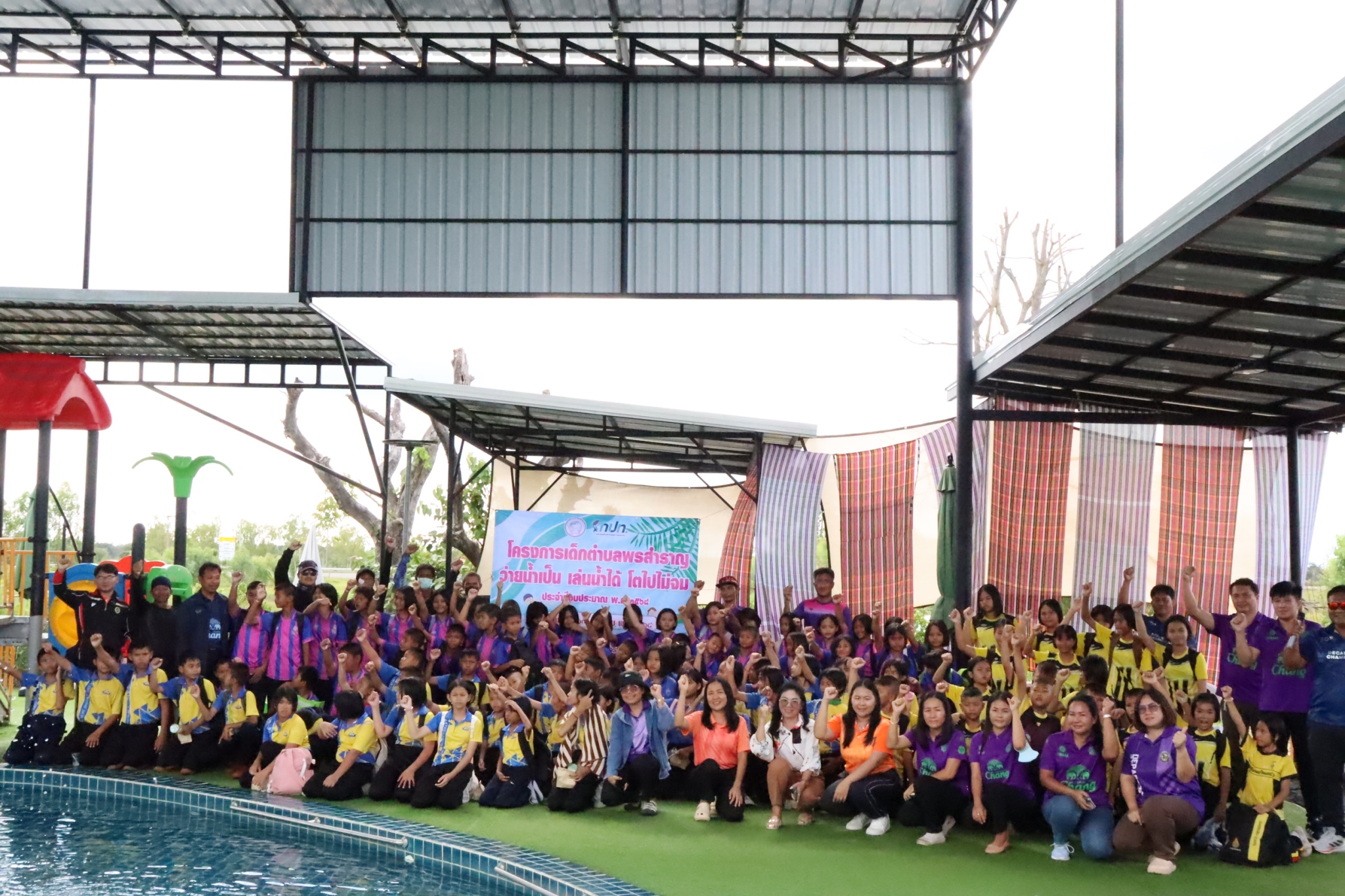 โครงการเด็กตำบลพรสำราญ ว่ายน้ำเป็น เล่นน้ำได้ โตไปไม่จม ประจำปีงบประมาณ พ.ศ.2568