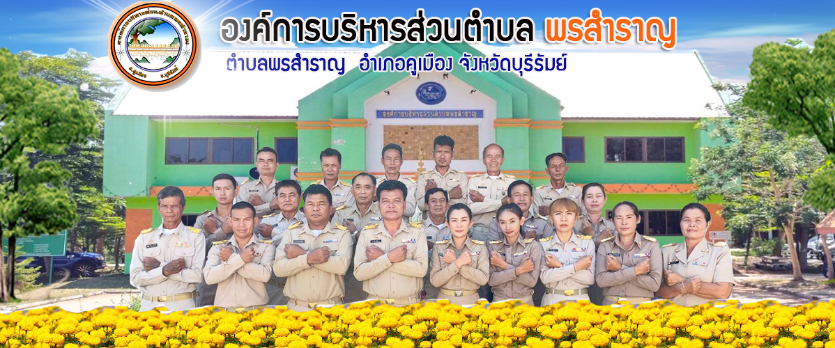 HeaderNew2565